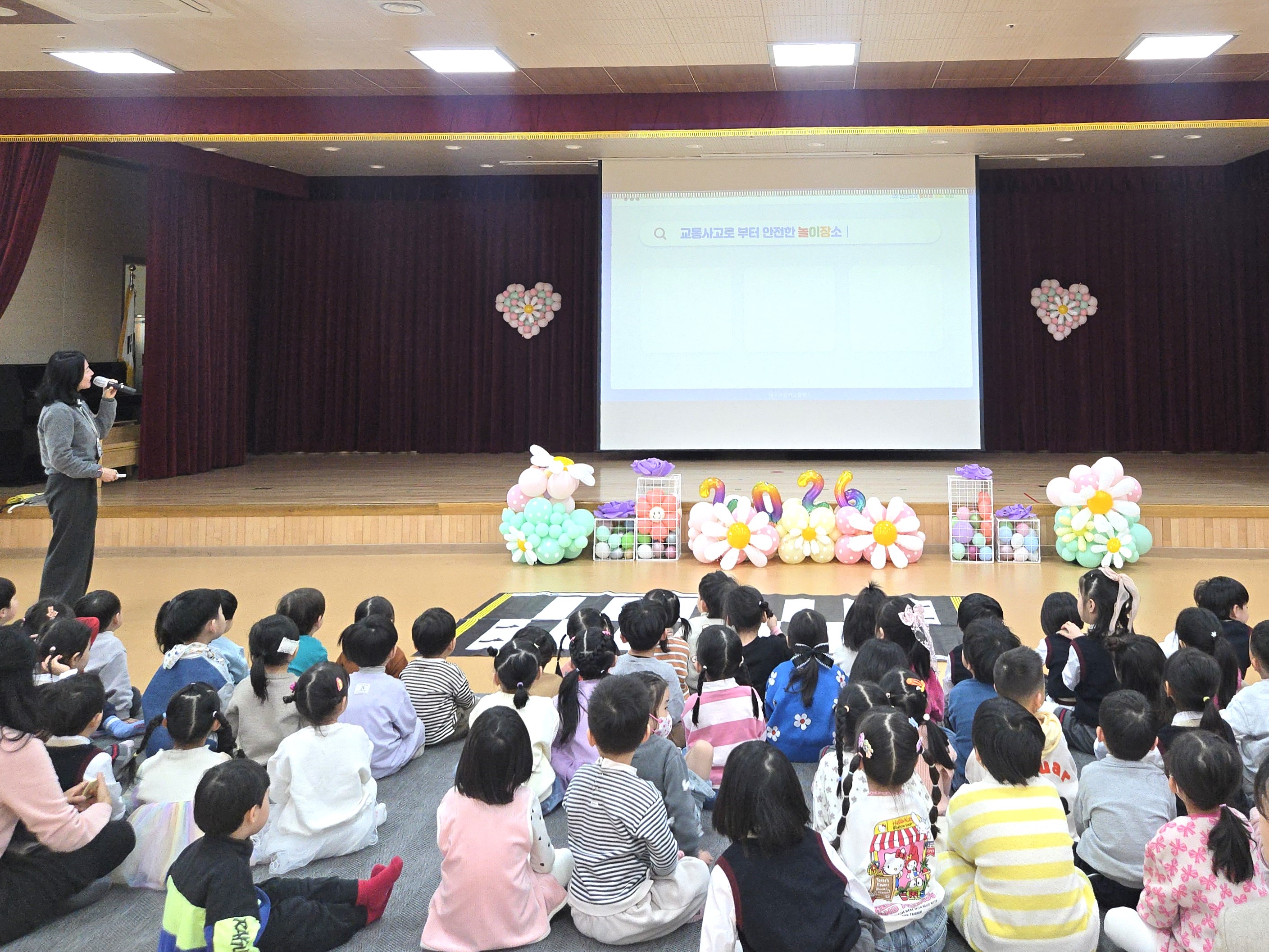 3월 12일 방문교육 - 대실유치원
